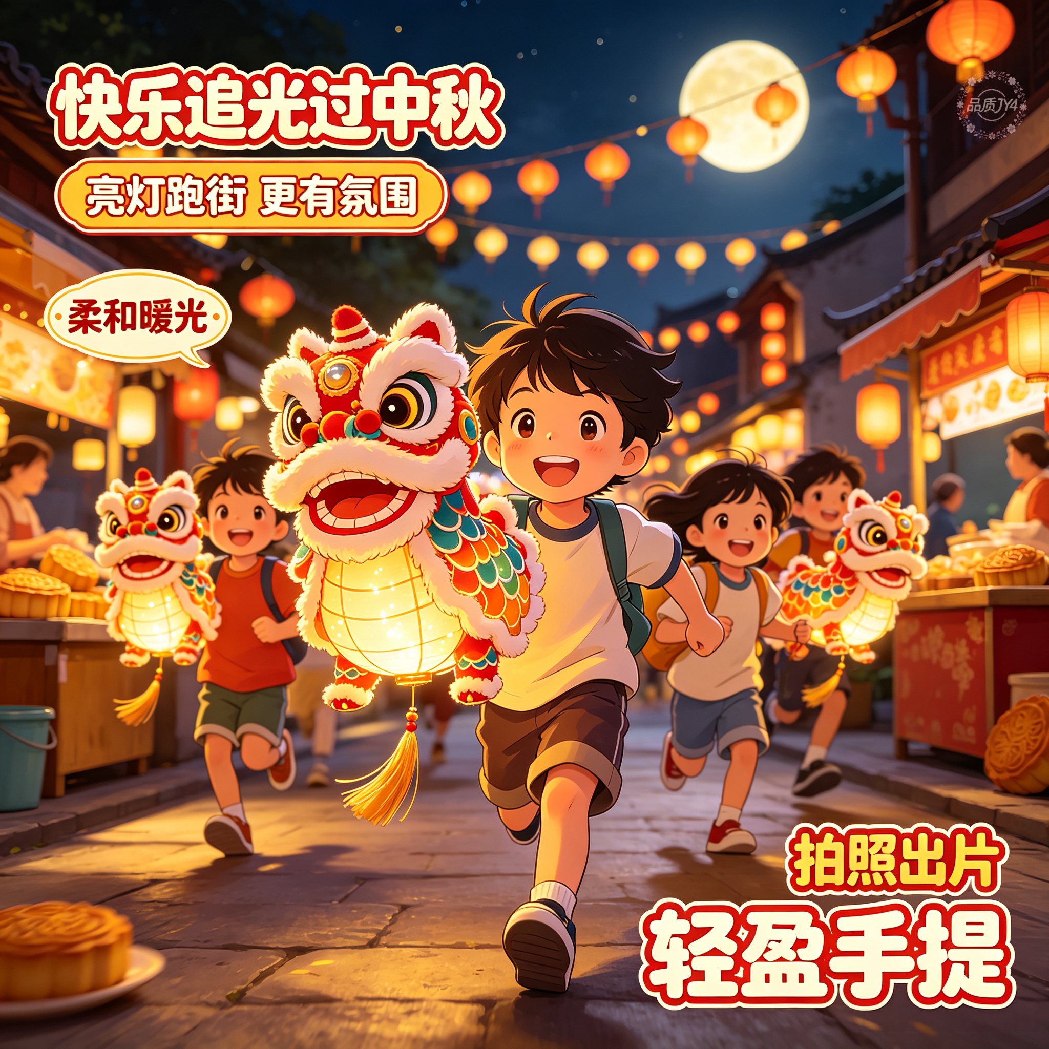中秋传统醒狮手提灯笼2026年新款发光古风电动舞狮灯笼活动礼品图片