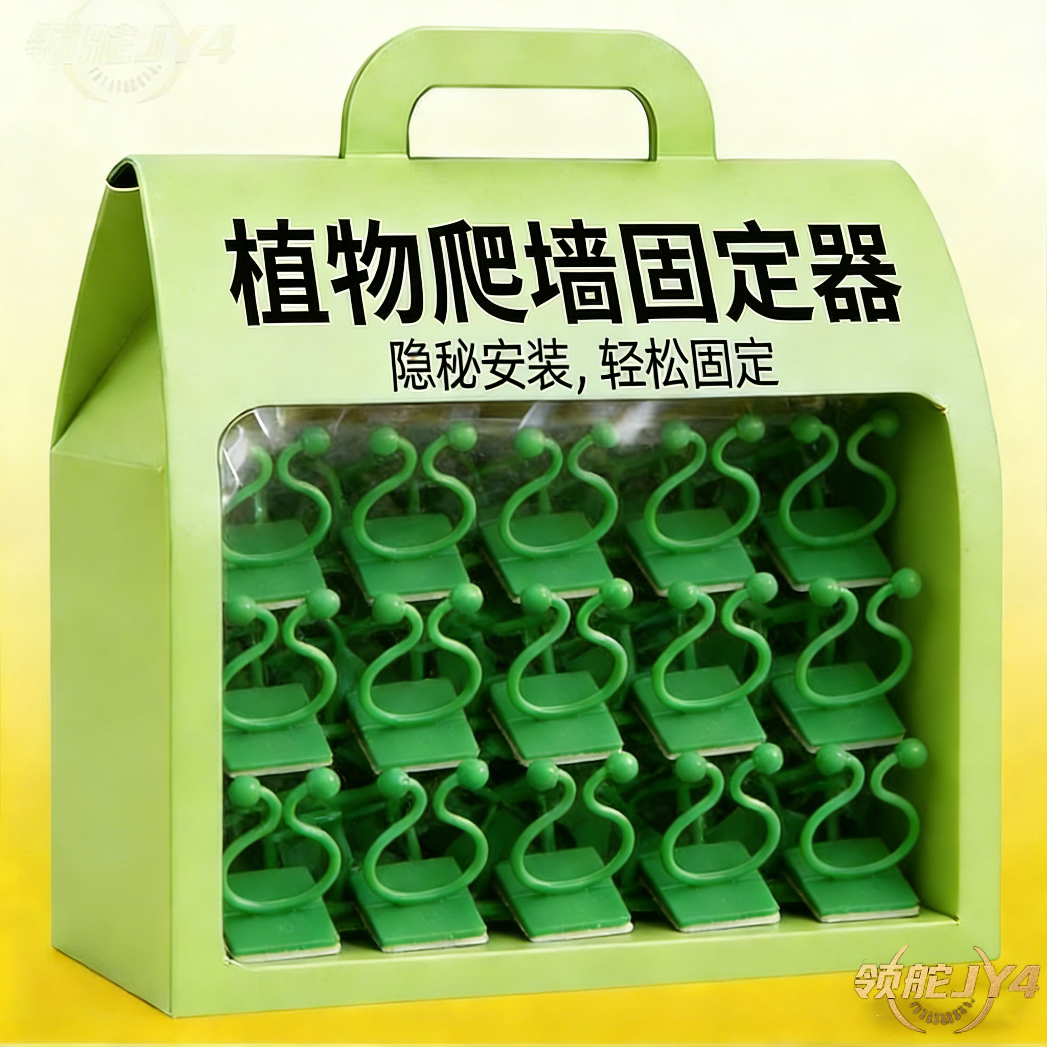 绿萝爬上神器爬墙上绿箩固定器月季绿植攀爬夹子墙上无痕挂钩爬藤