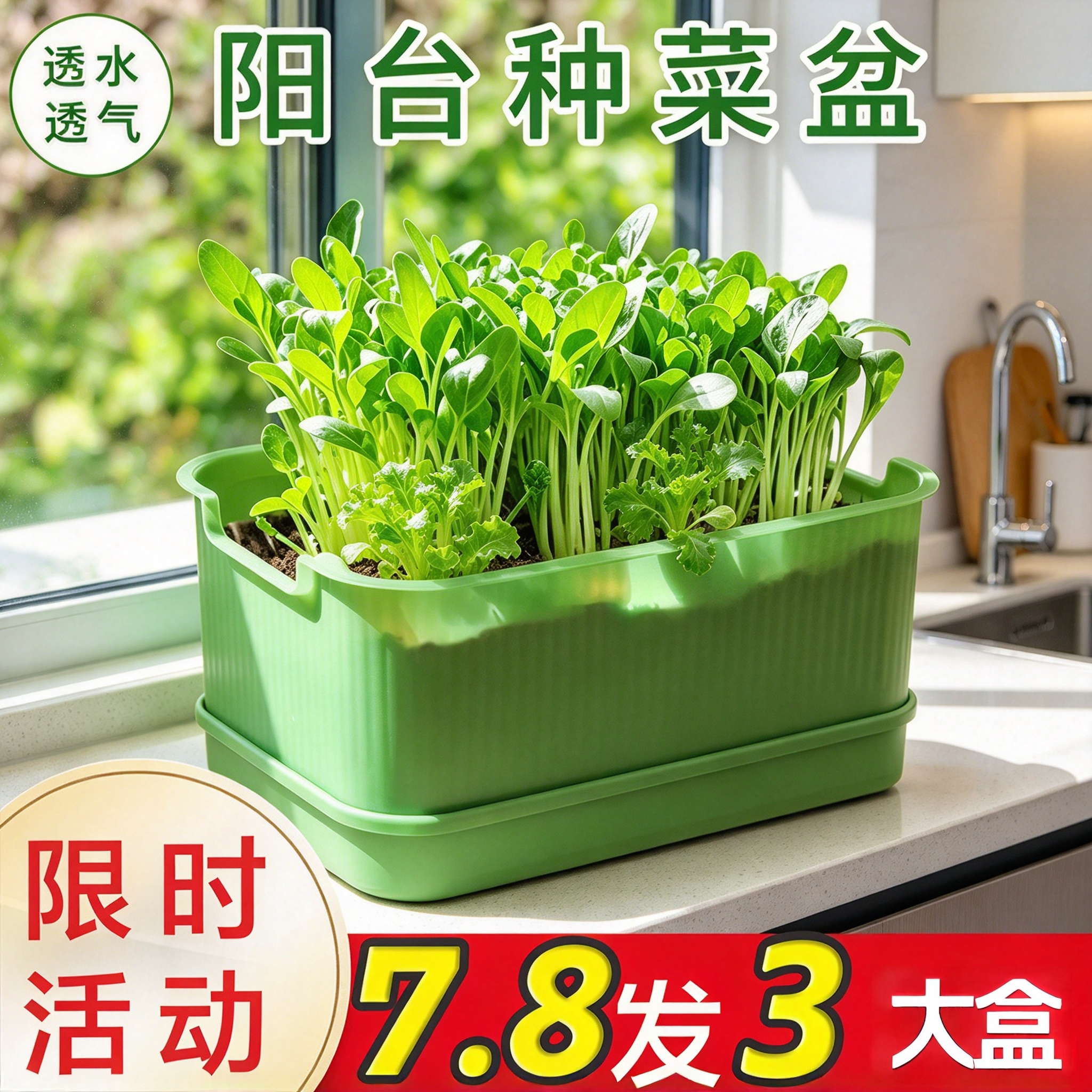 花盆长方形种菜霍伦盆专用盆阳台加厚加大种植箱塑料花盆特价清仓