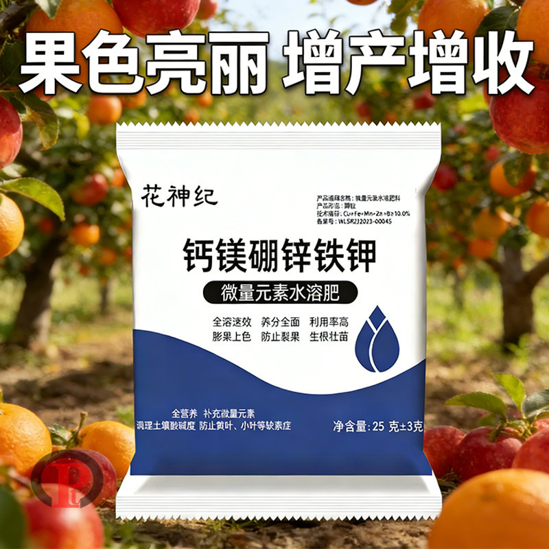 花神纪高钙氨基酸叶面肥
