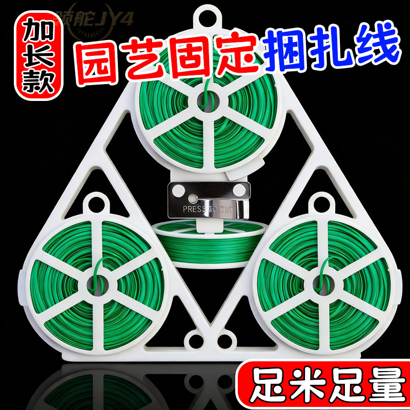 包塑耐腐爬藤果树造型铁丝