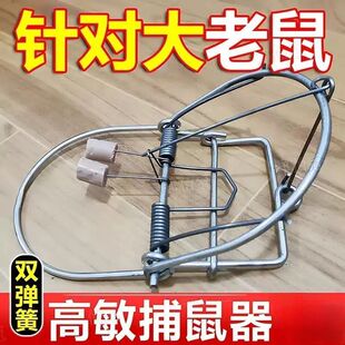 高灵敏传统老式老款铁质捕鼠夹强力捕鼠器家用厨房捕捉神器老鼠夹