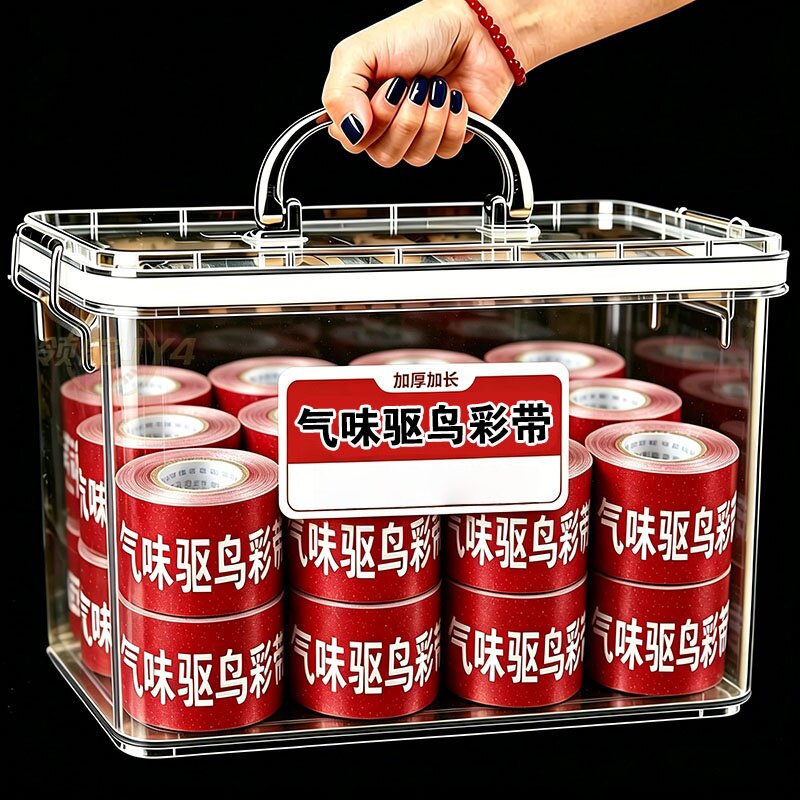 加强气味双面园艺赶鸟彩带