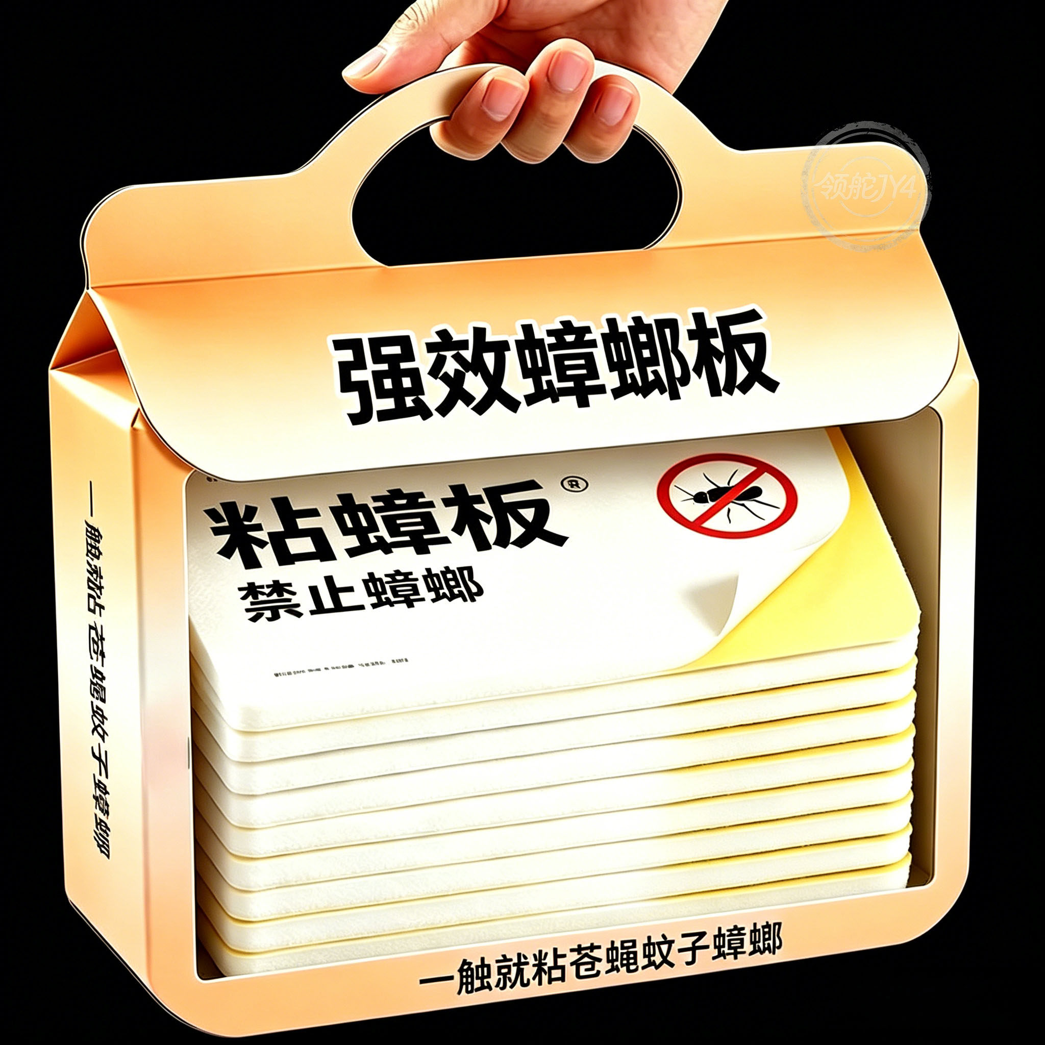 蟑螂板强力粘捕家用厨房粘蝇纸