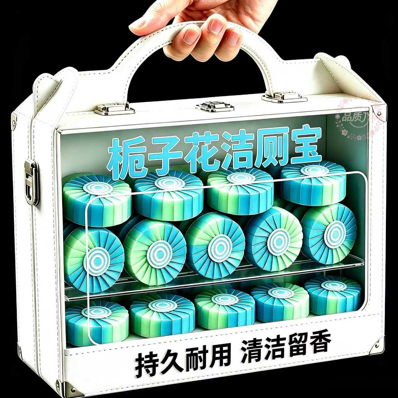 栀子花香清香型洁厕宝除臭除垢