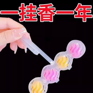 悬挂式马桶清洁球除尿垢除臭去污球清洁剂蓝泡泡厕所卫生清洗剂