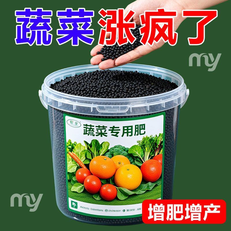 蓝莓专用肥缓释肥蓝莓树果苗盆栽专用土颗粒肥料酸性硫酸钾复合肥