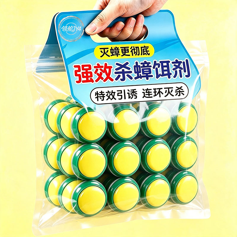 蟑螂药强效家用室内卫生间固体正品厨房强力灭杀蟑胶饵除蟑神器