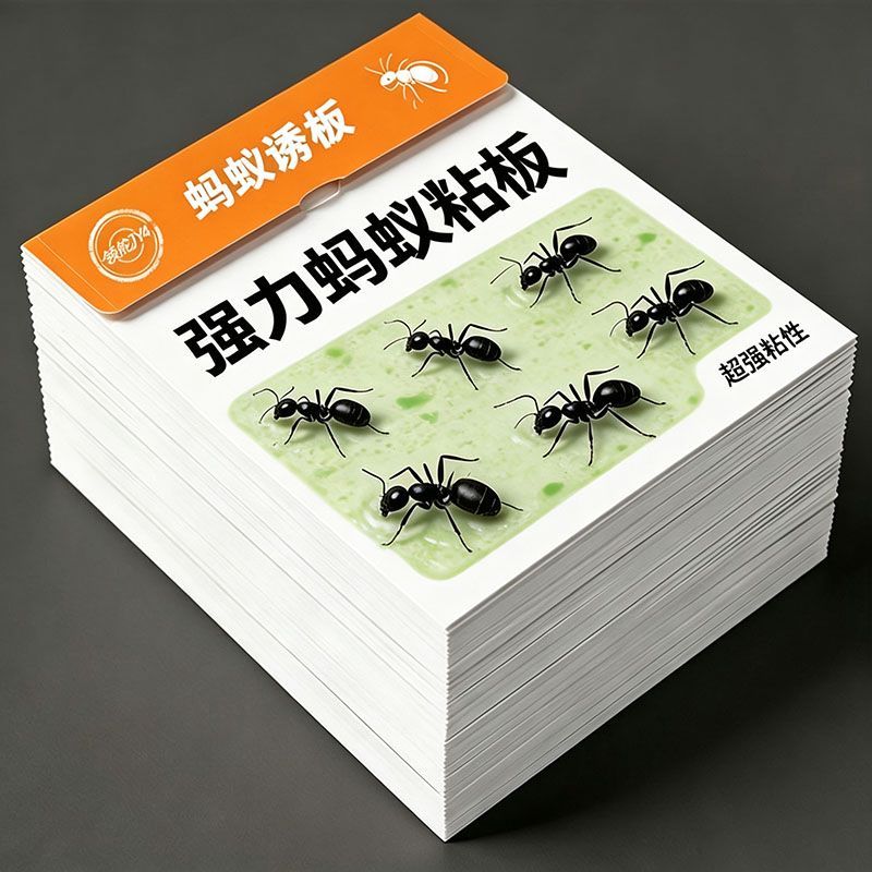 强力蚂蚁粘蝇板客厅厨房即用