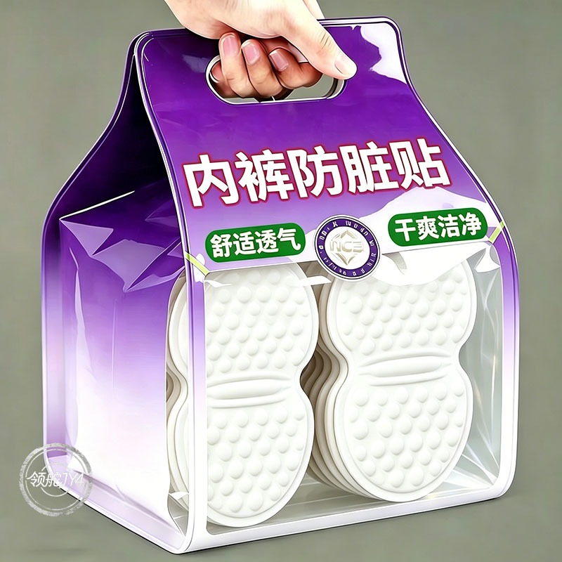 一次性免洗超薄透气吸汗内裤