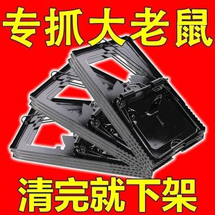 大号老鼠夹捕鼠夹老鼠夹子捕鼠器家用捕鼠粘鼠板老鼠笼子强力灭鼠
