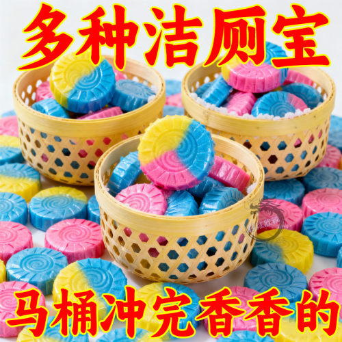 【玫瑰香洁厕】家用马桶清洁剂去污垢洁厕宝洁厕灵清香型新款正品