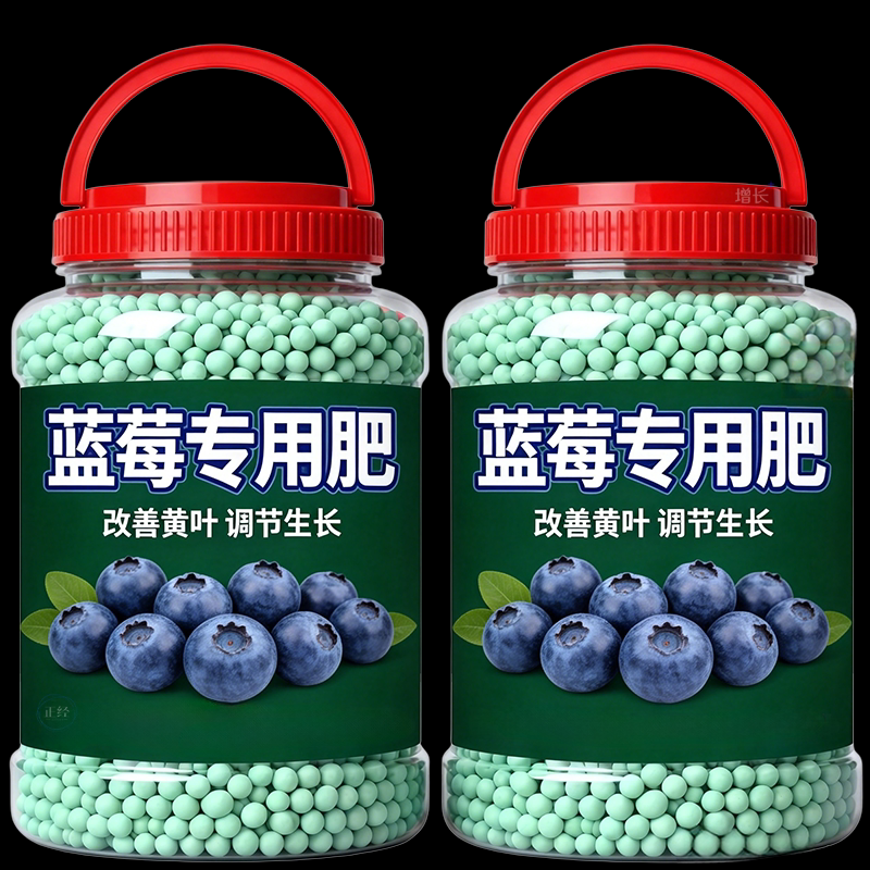 【高产王】蓝莓专用肥蓝莓膨果药上粉增甜剂硬果防裂增产肥料