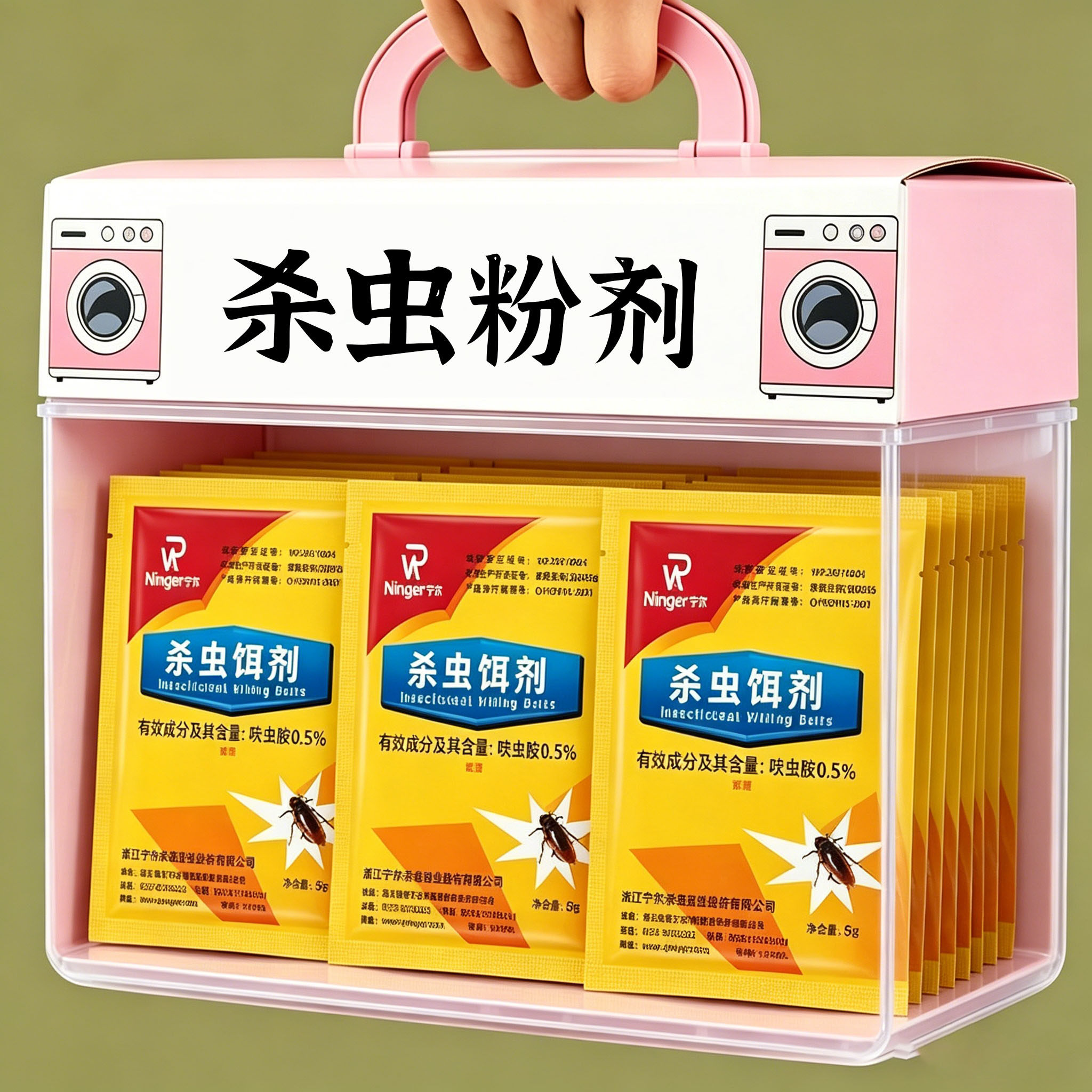 蛾蚋专用杀虫剂粉剂厨房下水道小飞虫灭杀强效卫生间味虫胺