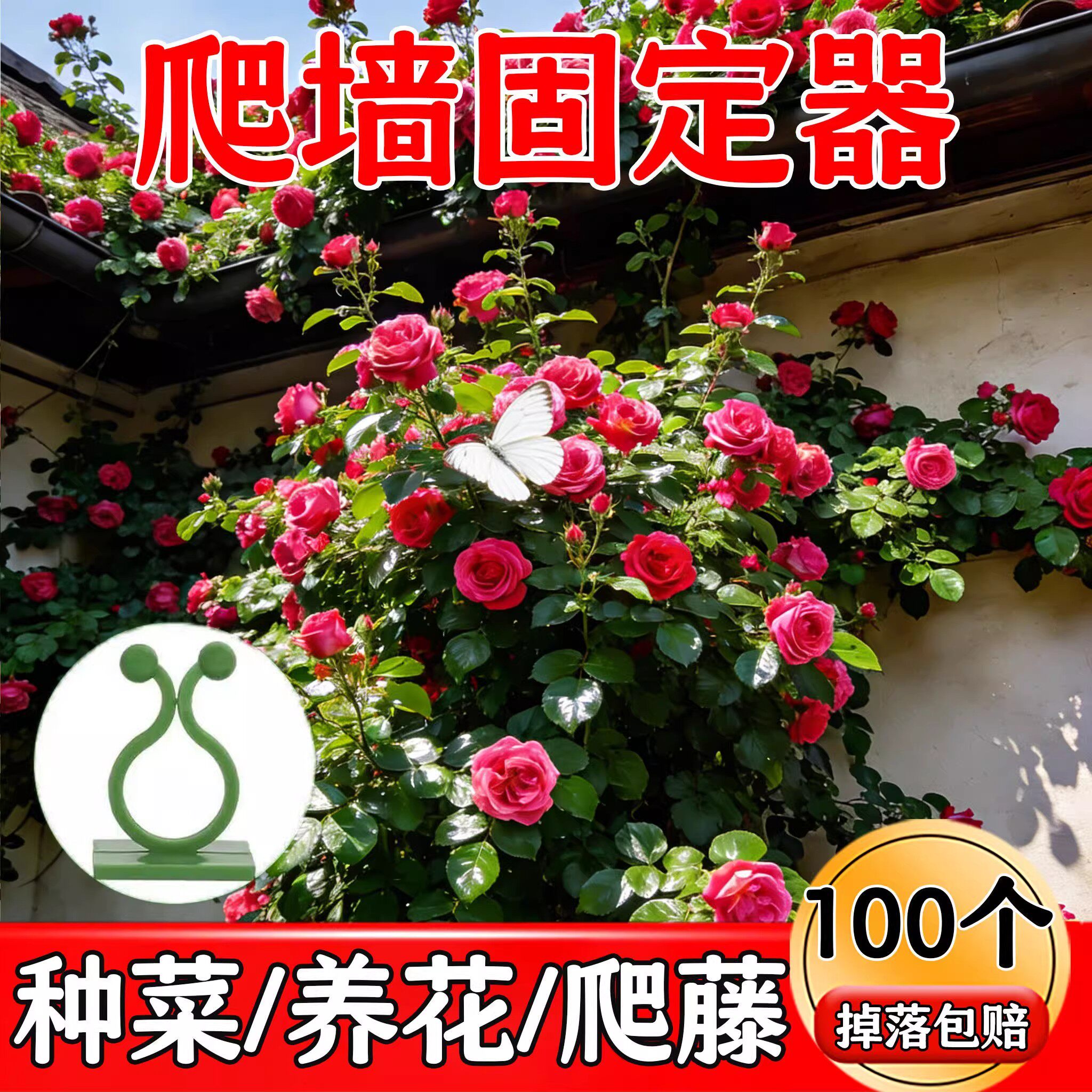 园艺支撑杆花架固定器蝴蝶兰花支架固定花神器植物防倒伏花杆塑形