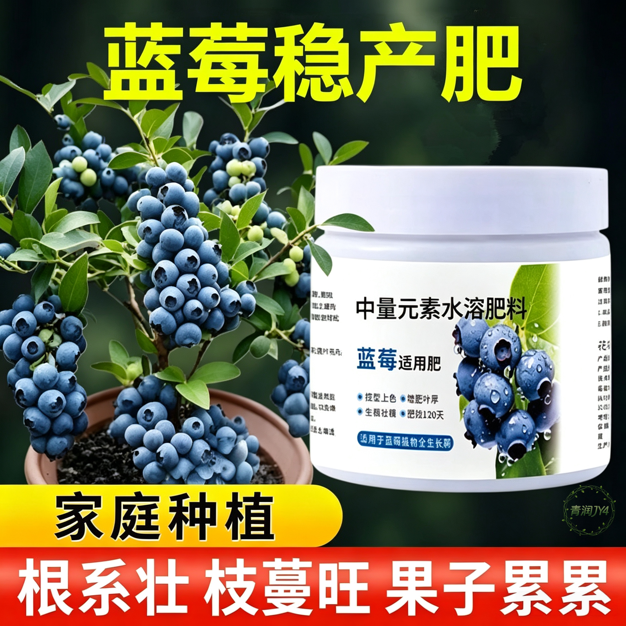 蓝莓专用有机硫酸钾缓释复合肥