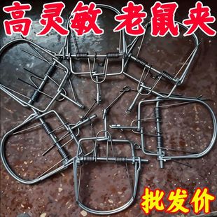 老式传统老鼠夹大号强力加厚老鼠夹捕鼠夹捕鼠器家用捕鼠粘老鼠笼