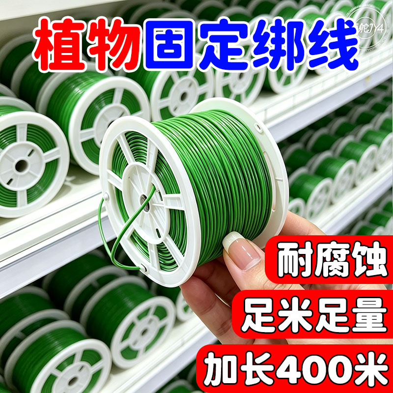 加粗包塑园艺爬藤蔓固定器