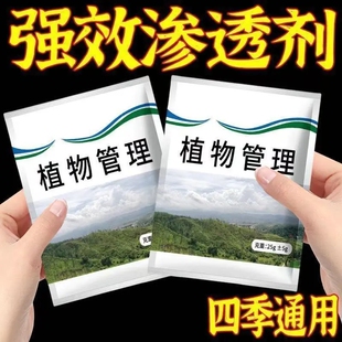 新款通用绿植植物管理绿化种地花元素园艺尿素合肥酸味肥料