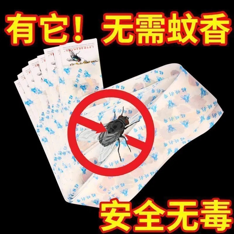 粘蝇纸双面强力粘苍蝇彩带粘苍蝇诱饵双面绿叶纸质果蝇挂式苍蝇贴
