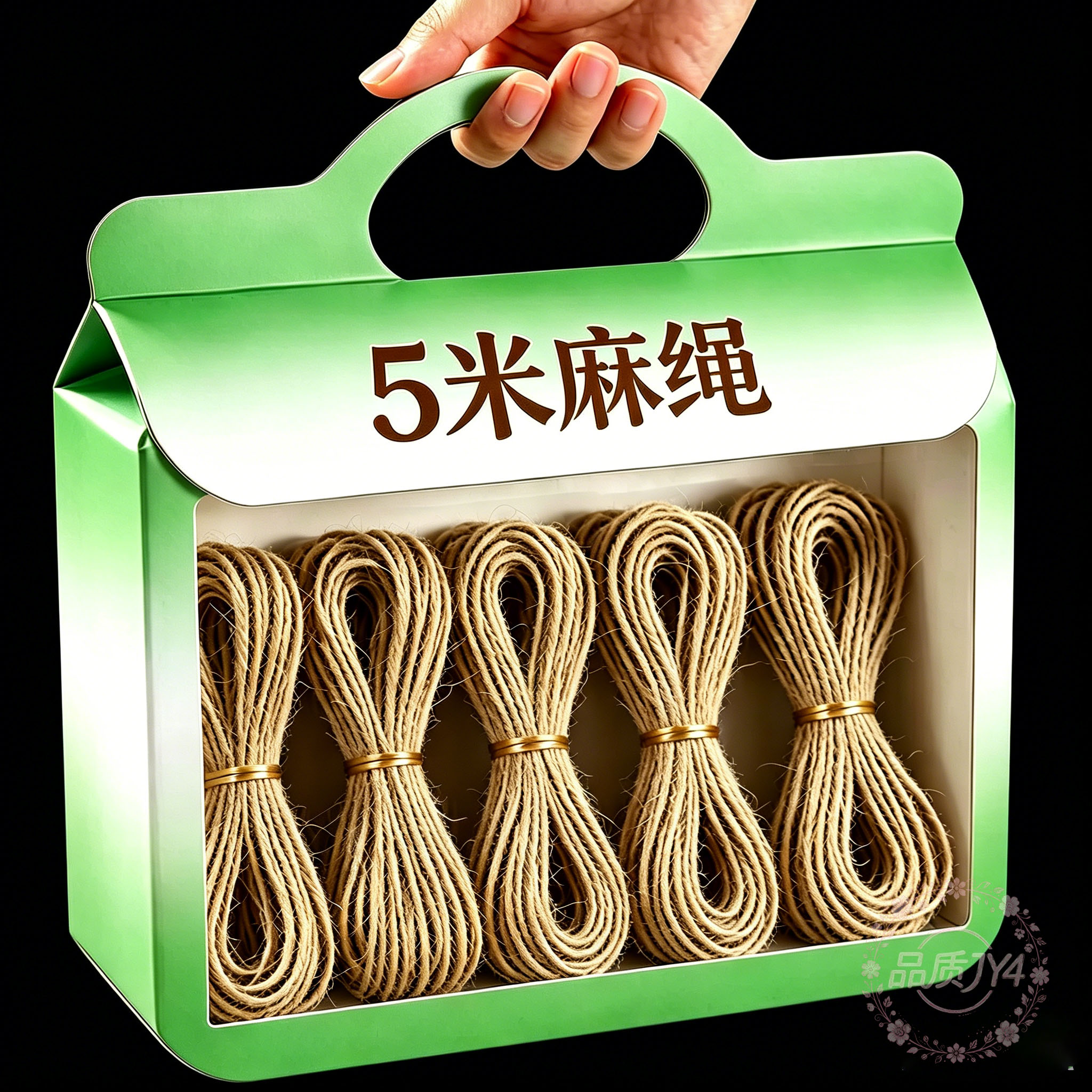 麻绳绳幼儿园手工DIY装饰缠绕