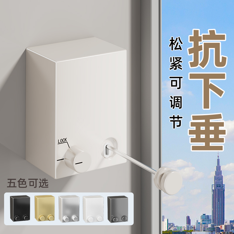 时度隐形晾衣绳收缩晾晒衣服神器免打孔卫生间伸缩阳台钢丝绳子架