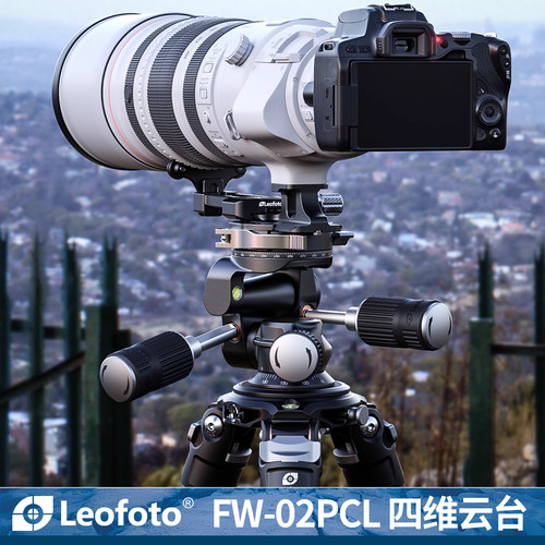 leofoto/徕图四维云台FW-02PCL双手柄双全景云台摄影多角度云台