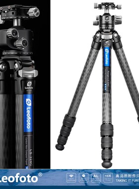 徕图LS-324C+LH-40R碳纤维三脚架 无中轴便携 单反微单通用