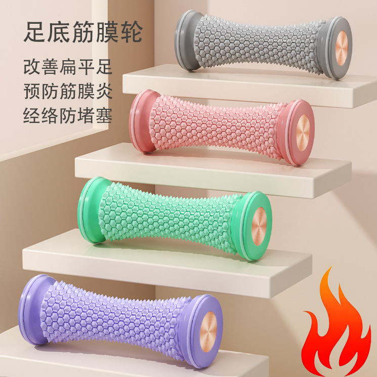 足底筋膜球脚底按摩改善扁平足训练器滚动花生球放松足弓经络疏通