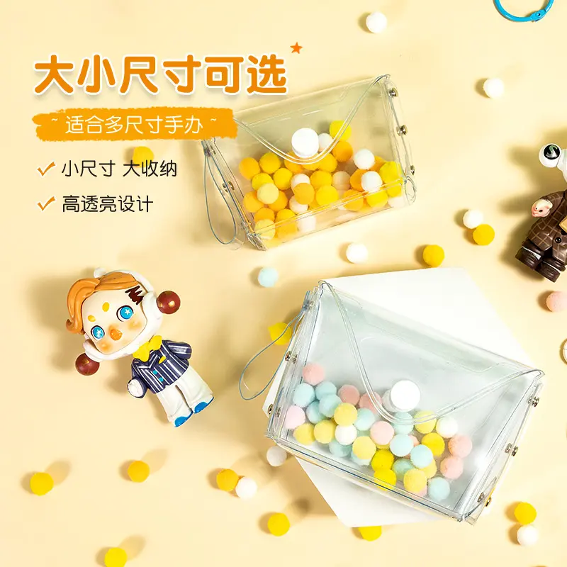 遛娃包pvc透明迷你卡通公仔挂件袋 手办盲盒摆件收纳包晒娃包展示