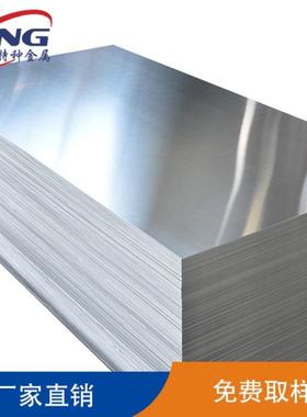 1系铝板1100-H24铝板铝卷11001050阳极氧化铝板