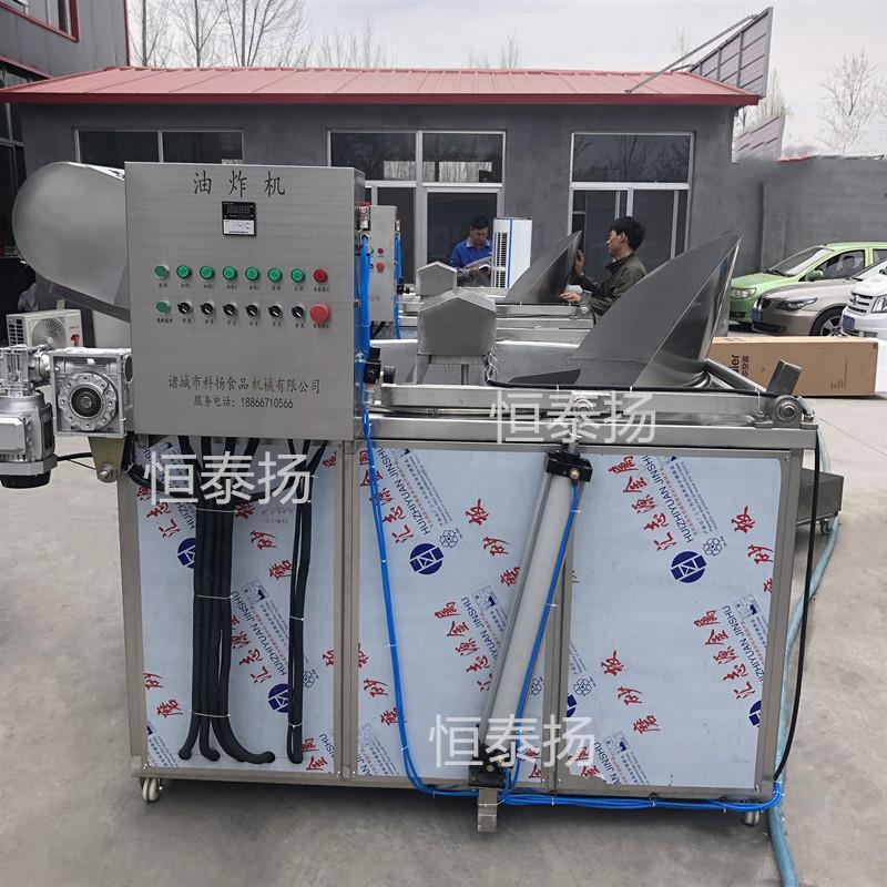 厂家直售虎皮鸡爪油炸机全自动油炸机自动上料自动翻筐出料炸锅