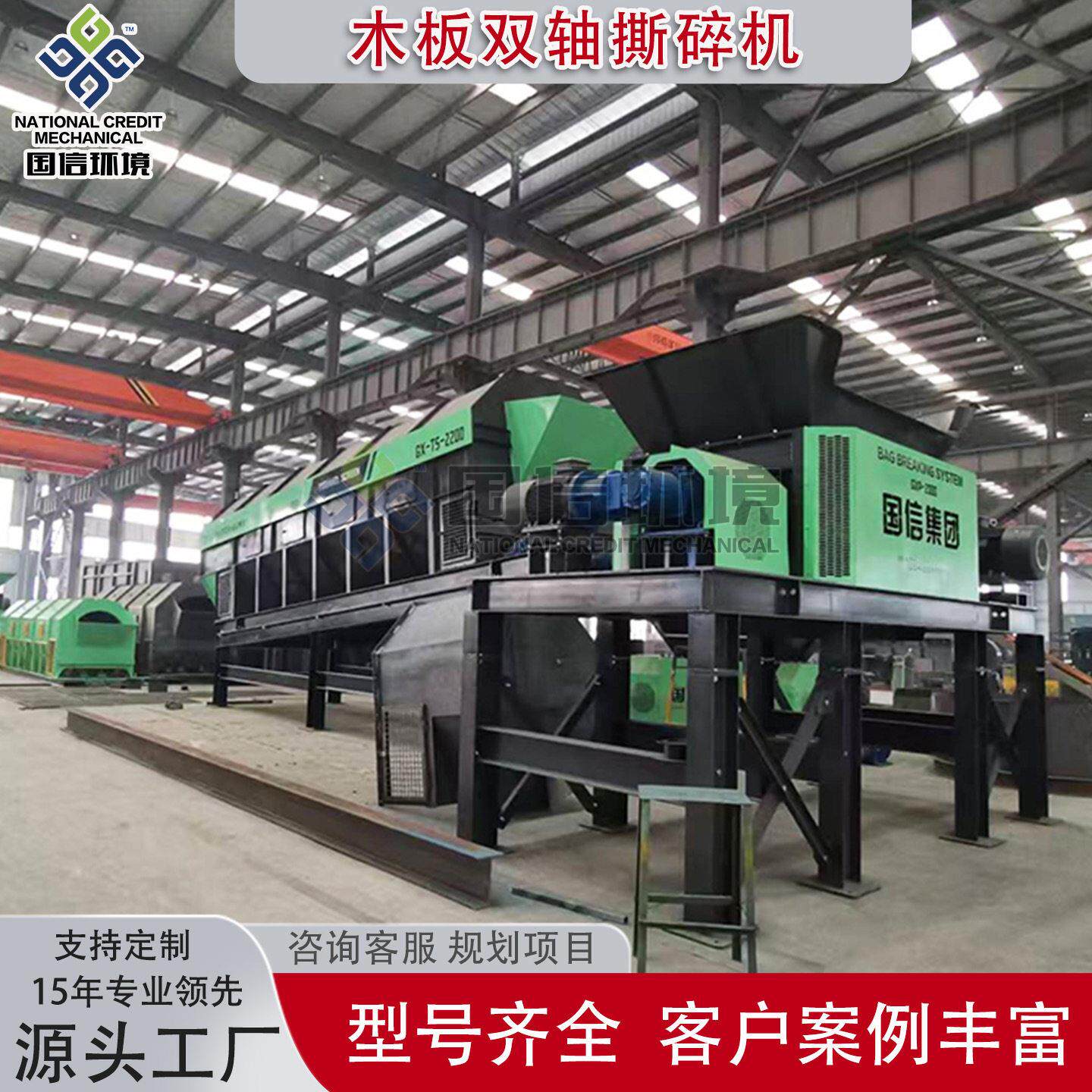 强力木板双轴撕碎机 废旧木料木托盘树根树头撕碎机 床沙发撕碎机