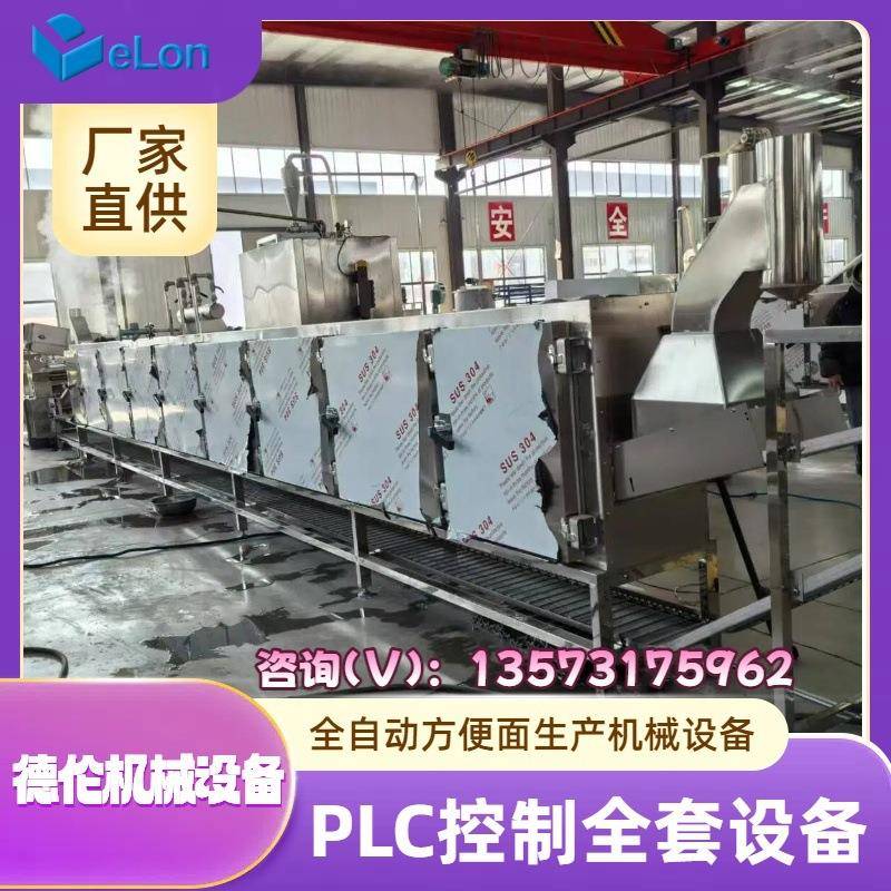 方便面生产线 中小型油炸方便面生产机械设备 方便面成型机