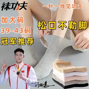 中筒月子袜肥胖宽松不勒脚宽口棉袜 大码 松口女袜3943码 夏季 薄款