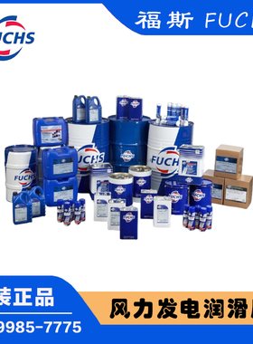 原装正品福斯特种脂FUCHS GLEITMO 585K PLUS润滑脂GLEITMO 585 K
