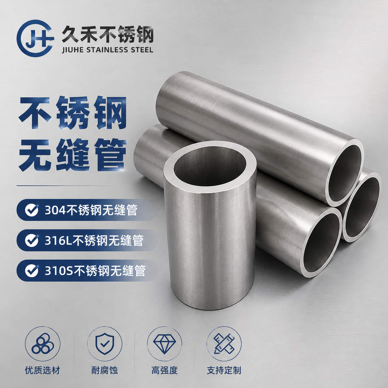 304不锈钢无缝管316L厚壁管310s工业管卫生管空心管加厚零切加工