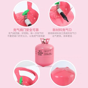 饰生日布置充气机飘起来 气球氦气罐小瓶家用飘空打气筒氮气婚房装