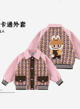 【BK】女童春秋小香风棒球服夹克卡通外套小女孩洋气衣服HCD102