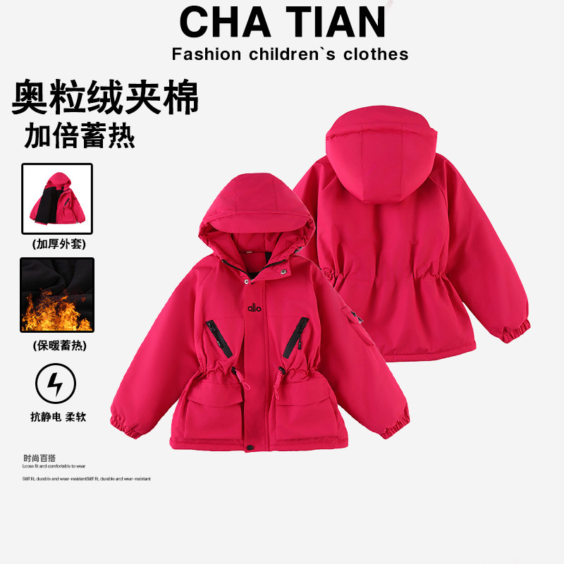 儿童冬季新款时尚撞色连帽外套中大童夹棉保暖夹克HCE127,童装/婴儿装/亲子装,普通外套,淘宝优惠券,粉丝福利购,淘宝优惠卷