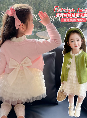 新款春装女宝宝洋气韩范蓬蓬连衣裙蝴蝶结开衫两件套套装HCA148