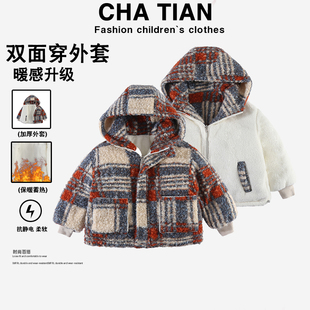 冬季 现货 双面穿毛毛衣中大童加绒加厚连帽外套HCE236