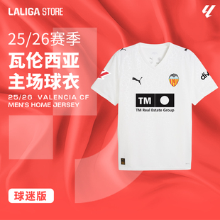 LALIGA西甲联赛25/26赛季瓦伦西亚主场球衣球迷版(含西甲臂章)