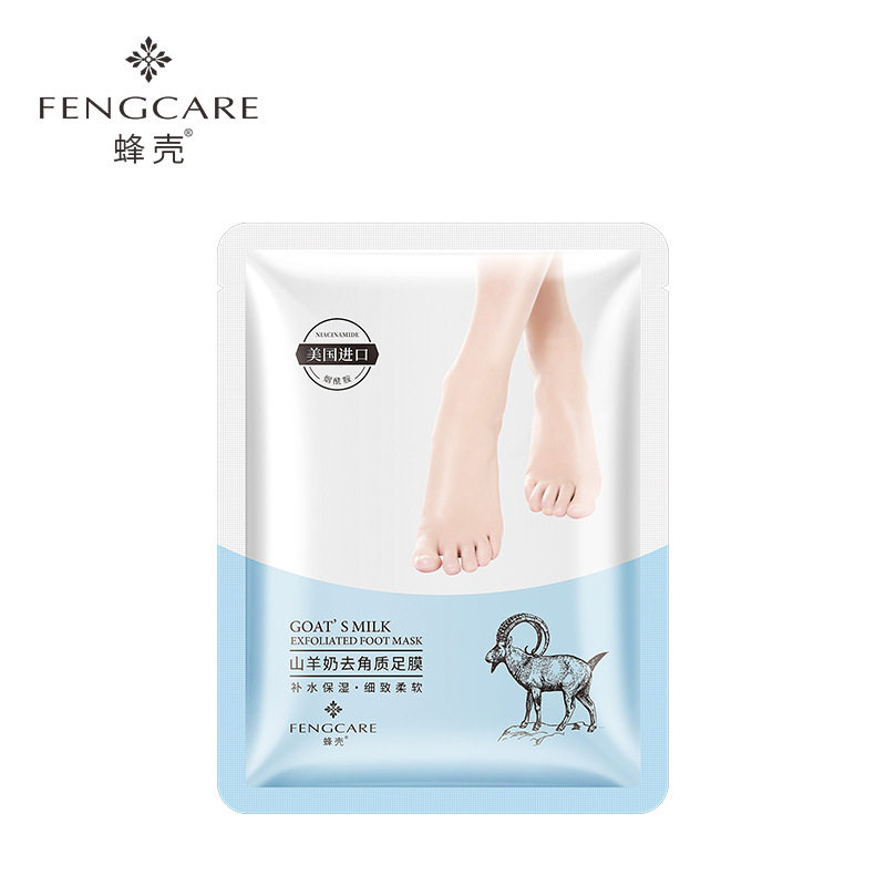 正品蜂壳山羊奶角质足膜补水保湿