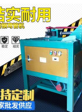 厂家供应不锈钢电动弯管机全自动ZLP-38型液压折弯数控弯管机