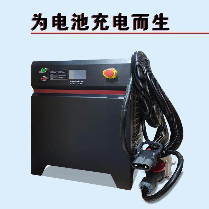 大功率智能充电机电动叉车工业磷酸铁锂电池直流高频充电器定做,摩托车/装备/配件,电瓶充电器,淘宝优惠券,粉丝福利购,淘宝优惠卷