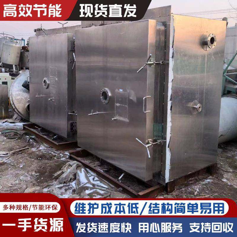 热风循环烘箱大型工业商业用干燥箱烘干箱设备24排热风循环烘箱,机械设备,干燥机/干燥箱/烘干机,淘宝优惠券,粉丝福利购,淘宝优惠卷