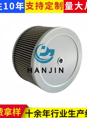 液压滤芯Sh60034工业吸油滤筒折叠过滤器网式滤油器汽轮机滤清器