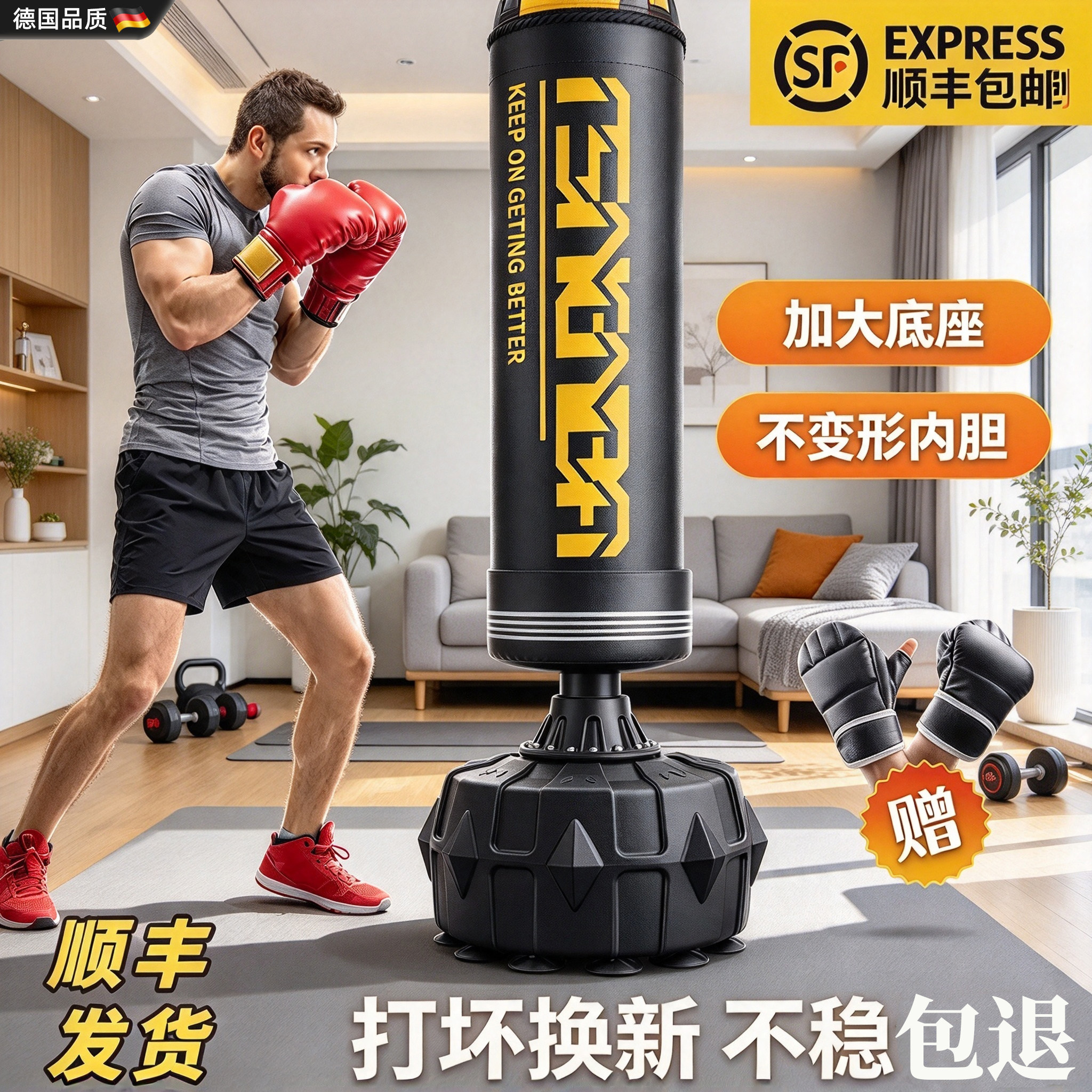 家用不倒翁立式沙袋拳击训练器材