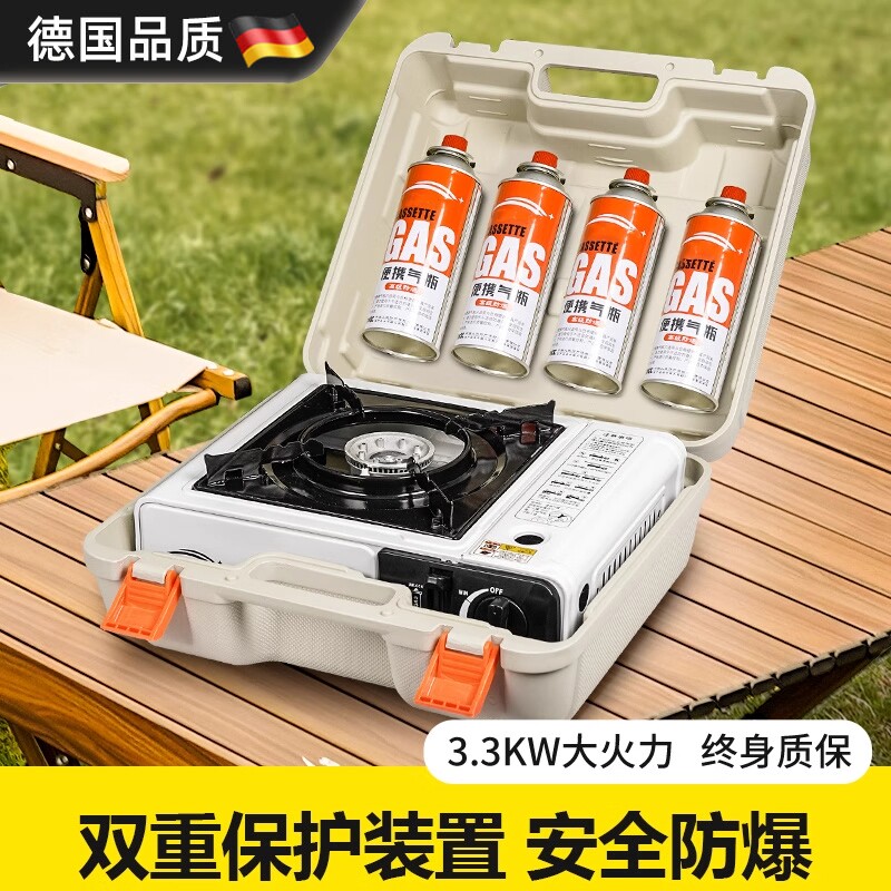 德国品质户外便携式卡磁瓦斯炉